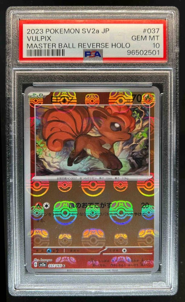 Auction Prices Realized Tcg Cards 2023 POKEMON JAPANESE SV2a