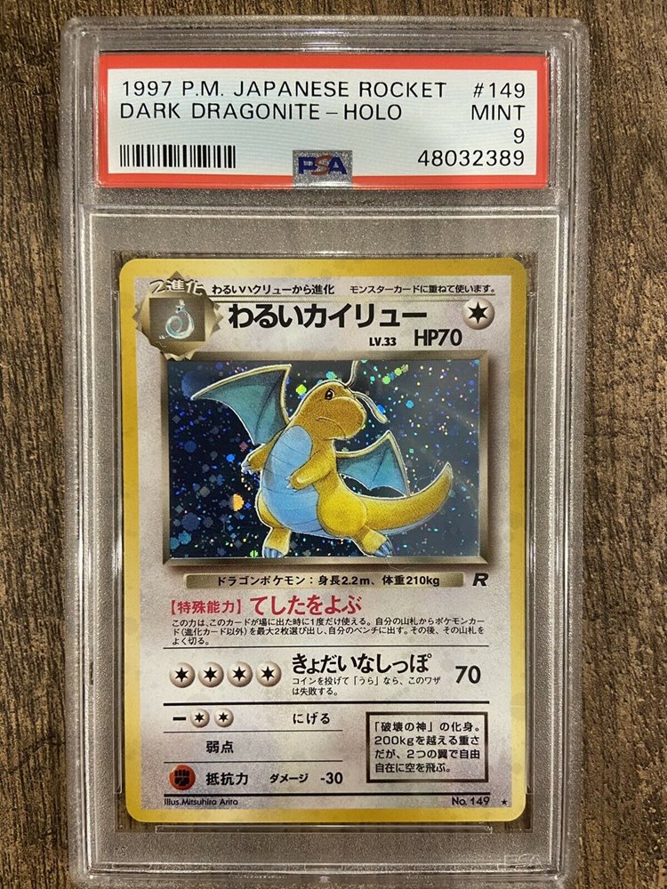 Ebay Auction Item Tcg Cards 1997 Pokemon Japanese Rocket