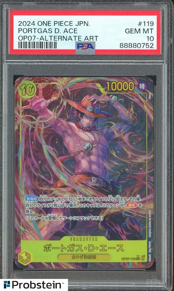 2024 ONE PIECE ポートガス・D・エース #119 PSA10