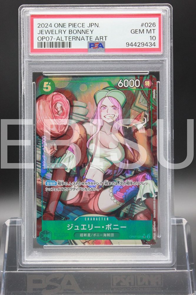 Auction Prices Realized Tcg Cards 2024 ONE PIECE JAPANESE