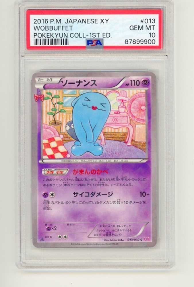 Auction Prices Realized Tcg Cards 2016 POKEMON JAPANESE XY