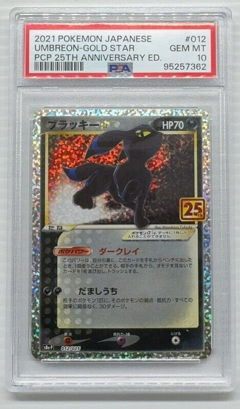 eBay Auction Item 126750836158 Tcg Cards 2021 Pokemon Japanese