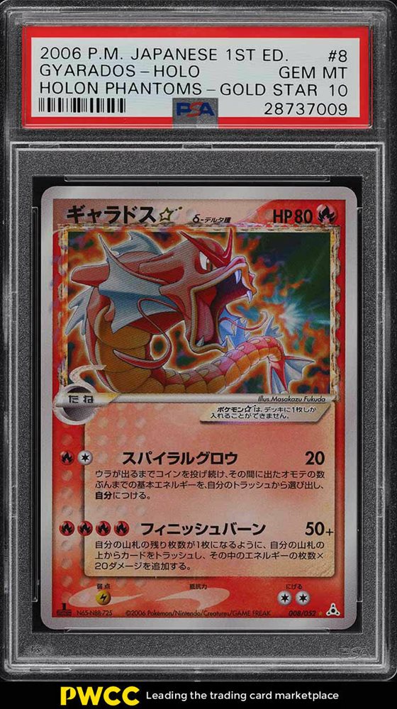 eBay Auction Item 143686767225 Tcg Cards 2006 Pokemon Japanese