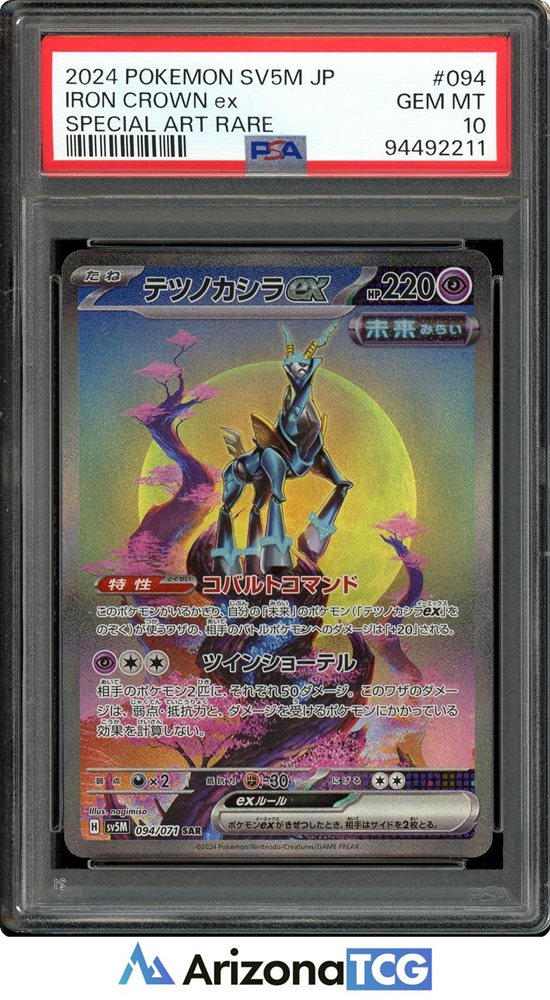 arizona_tcg