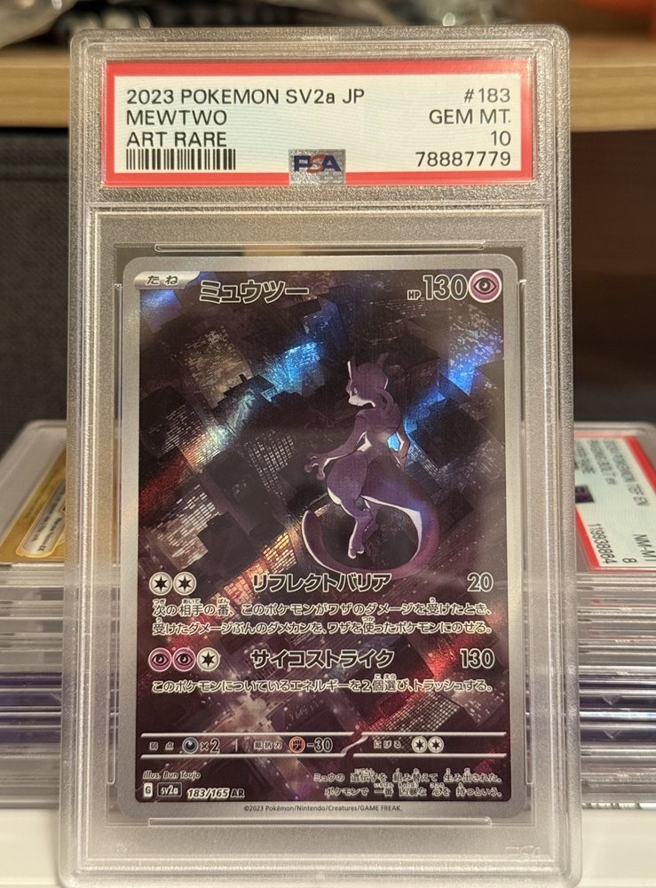 ミュウツー 2023 ART RARE psa10 ミュウツー AR PSA10 183/165 - メルカリ