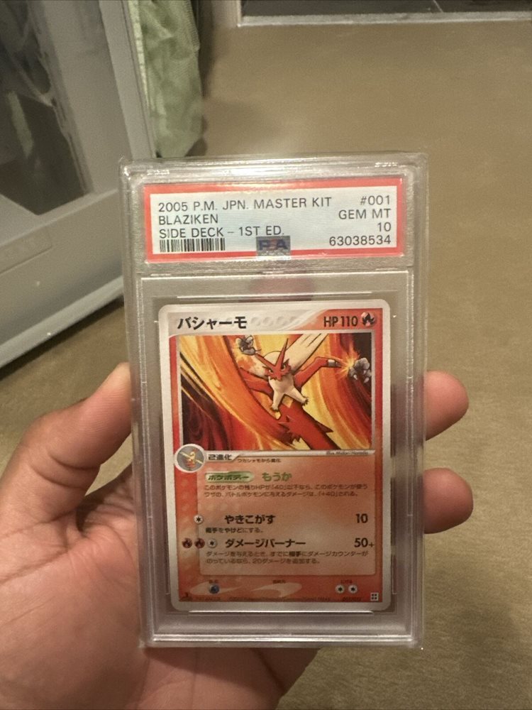 eBay
