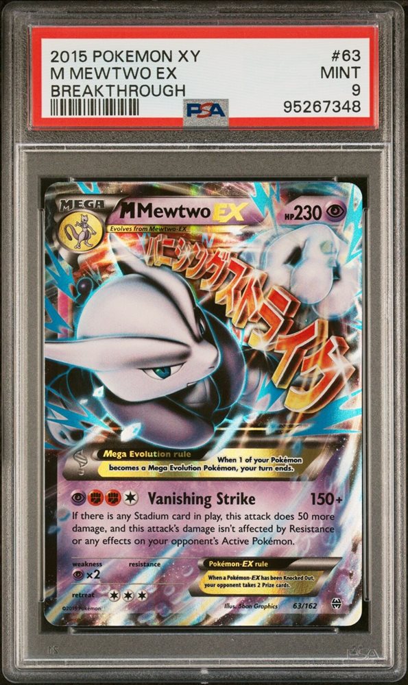 Auction Prices Realized Tcg Cards 2015 POKEMON XY BREAKTHROUGH M