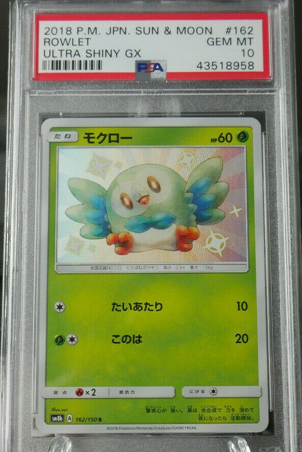 eBay Auction Item 264368656975 Tcg Cards 2018 Pokemon Japanese Sun & Moon Ultra Shiny Gx eBay Auction Item 264368656975 Tcg Cards 2018 Pokemon Japanese Sun & Moon Ultra Shiny Gx