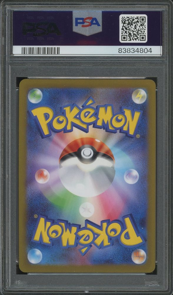 eBay Auction Item 285659664490 Tcg Cards 2023 Pokemon Japanese Sv