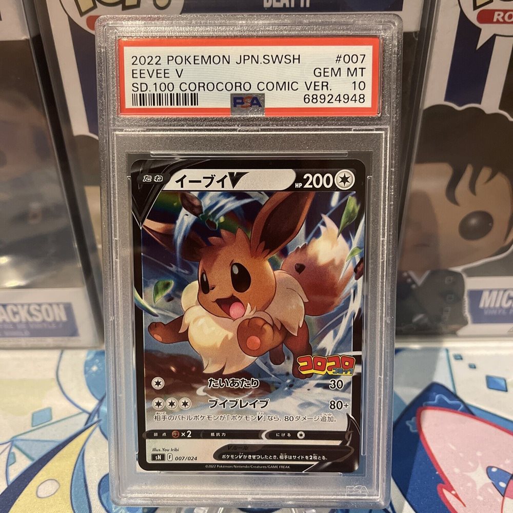 tndcollectibles