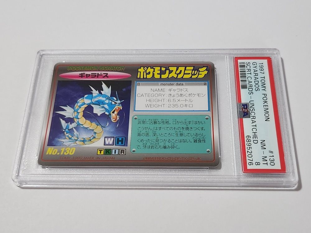 未削り TOMYポケモンスクラッチ ギャラドス No.130