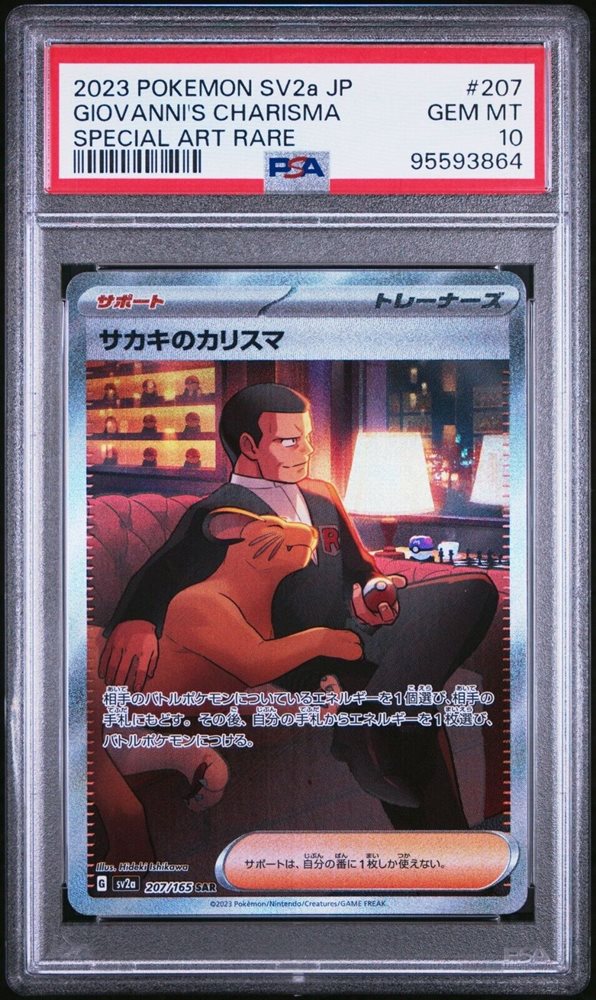 Auction Prices Realized Tcg Cards 2023 Pokemon Japanese Sv2a 