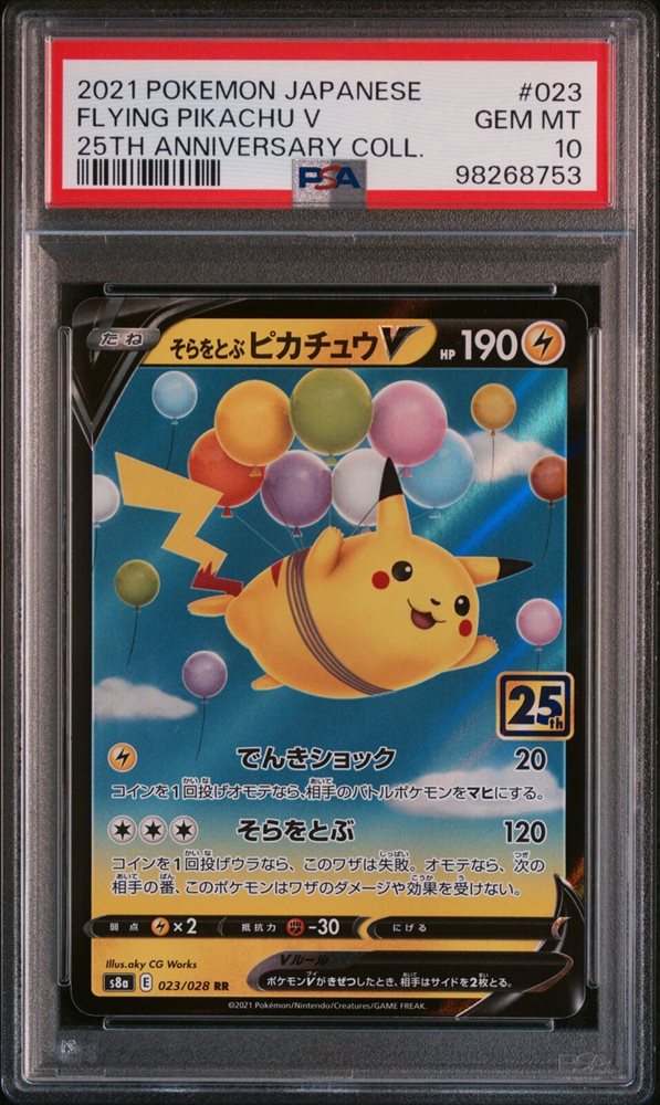 Auction Prices Realized Tcg Cards 2021 POKEMON JAPANESE 25TH
