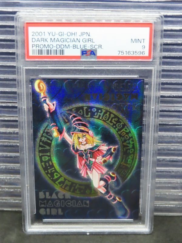 PSA10 BLACK MAGICIAN GIRL シークレット DDM ブルー PSA10鑑定済〕ブラックマジシャンガール(DDM/青)【シークレット