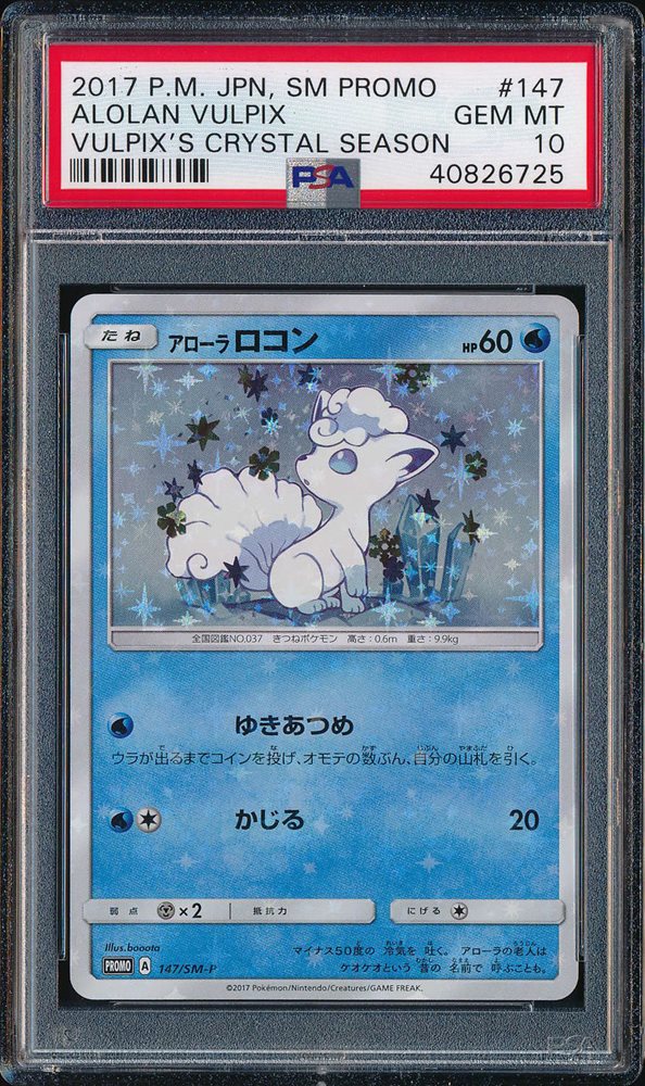 eBay Auction Item 223054597364 Tcg Cards 2017 Pokemon