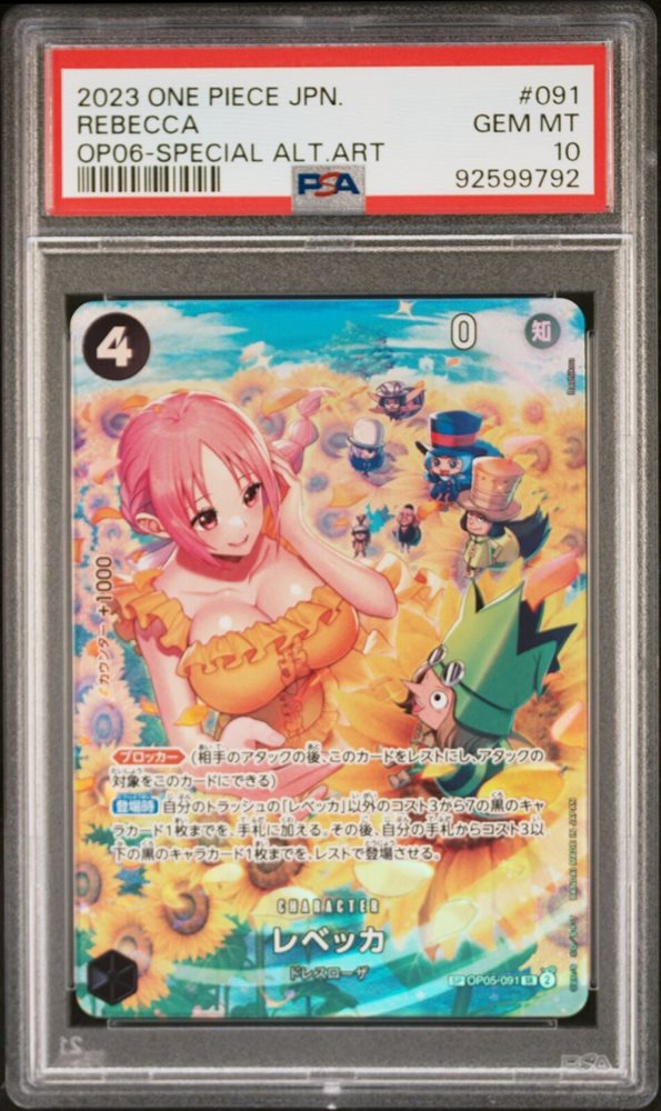 2023 ONE PIECE OP06 JP レベッカ PSA10 Auction Prices Realized Tcg Cards 2023 ONE PIECE JAPANESE