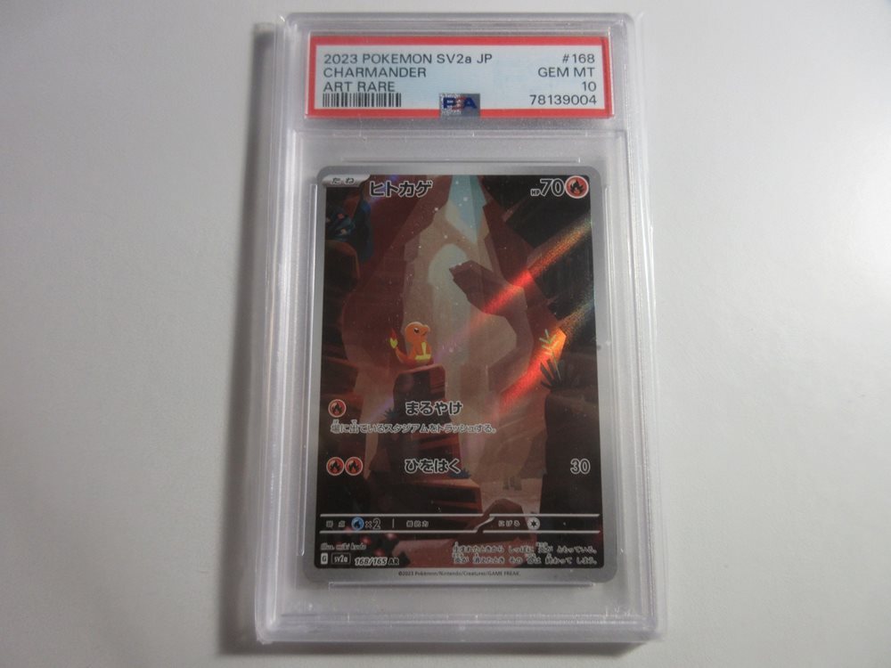 frenzy_collectors
