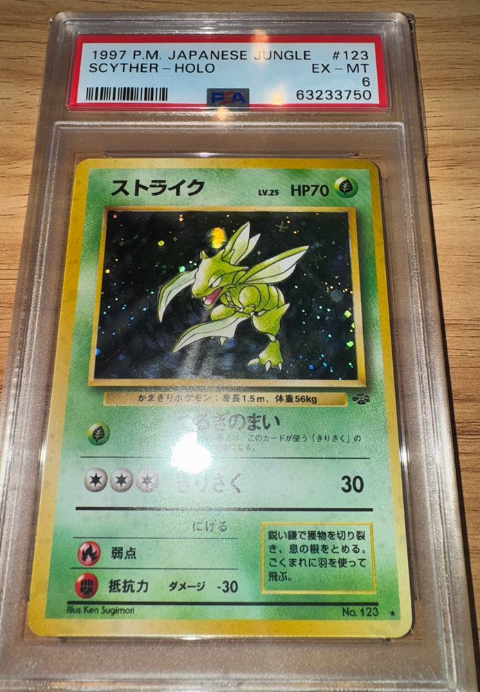 thors-cards-and-collectables