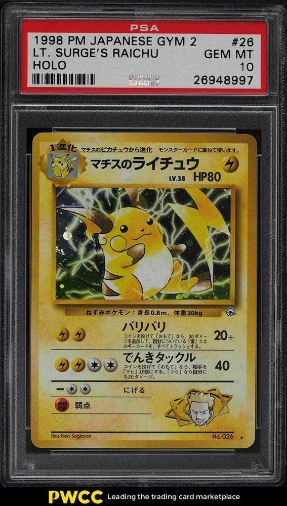 昊天 eBay Auction Item 402697376739 Tcg Cards 1999 Pokemon