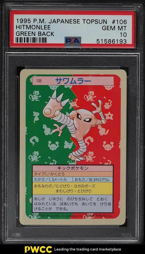 Auction Prices Realized Tcg Cards 1995 Pokemon Japanese Topsun Hitmonlee Green Back