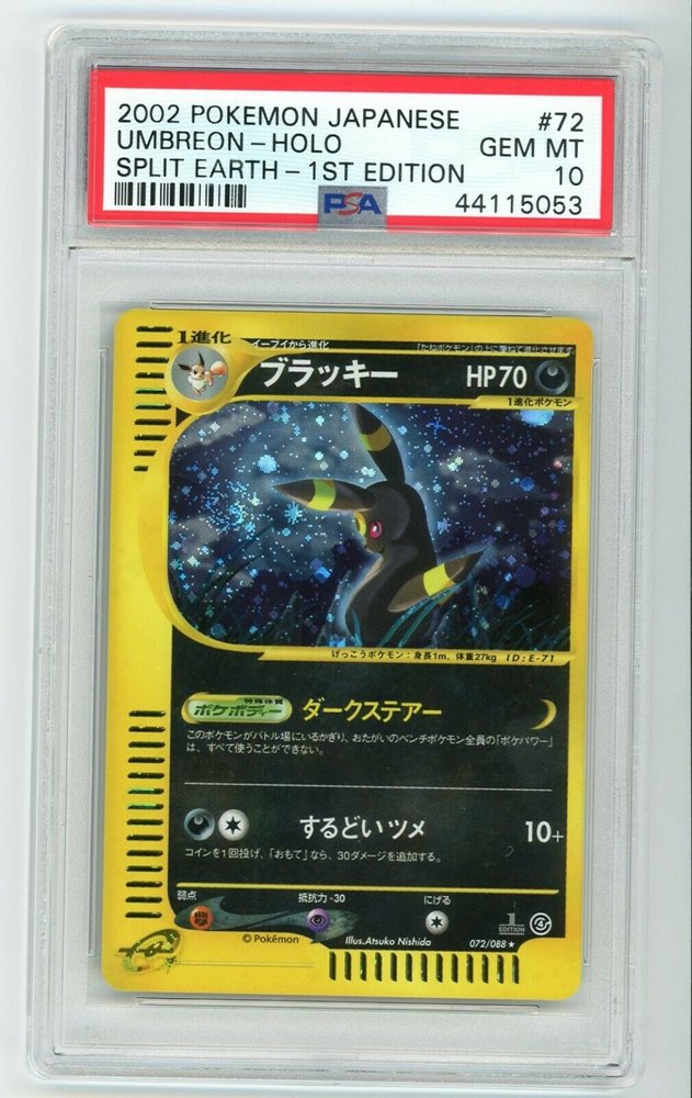 Ebay Auction Item Tcg Cards 02 Pokemon Japanese Split Earth