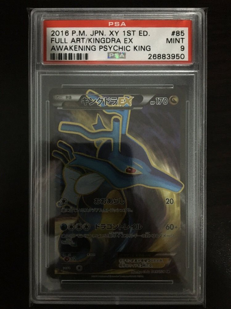 Auction Prices Realized Tcg Cards 2016 POKEMON JAPANESE XY
