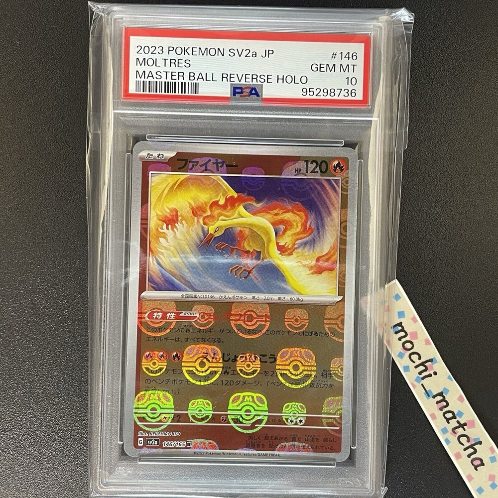 eBay Auction Item 375755655772 Tcg Cards 2023 Pokemon Japanese 