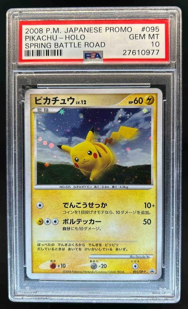 Auction Prices Realized Tcg Cards 2008 POKEMON JAPANESE