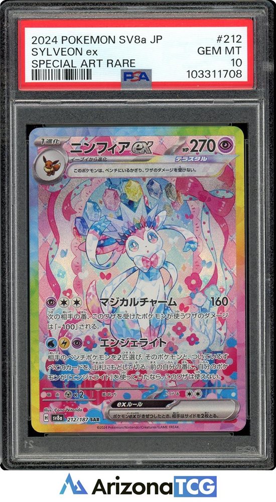 arizona_tcg