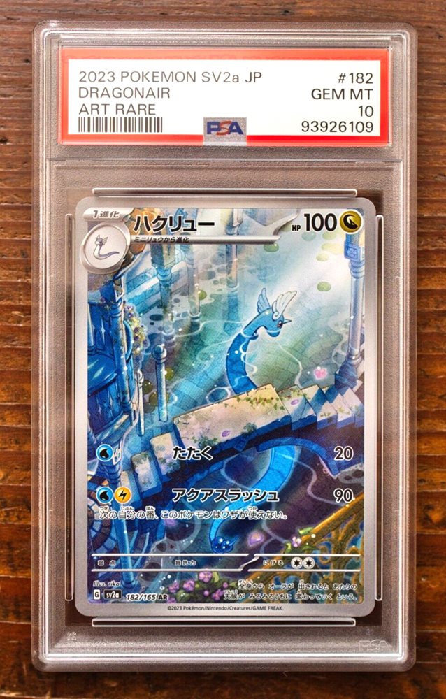 eBay Auction Item 156321348539 Tcg Cards 2023 Pokemon Japanese