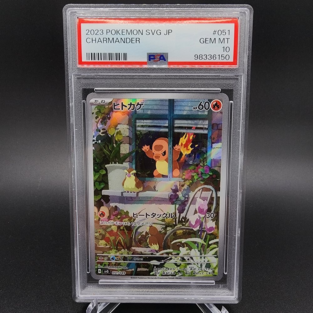 Auction Prices Realized Tcg Cards 2023 POKEMON JAPANESE SVG