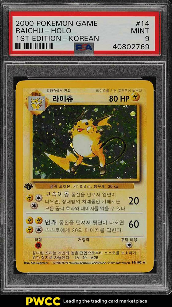 raichu gold pokemon card Pokemon Hidden Fates Charizard-GX Collection