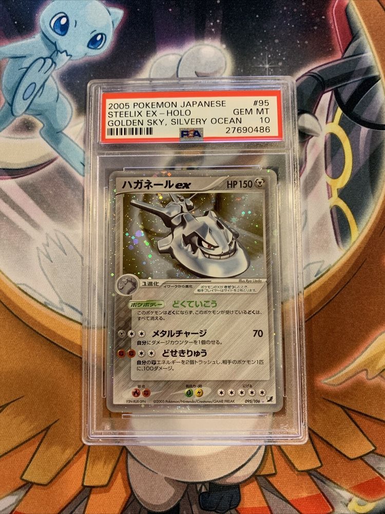 nh.collects.tcg