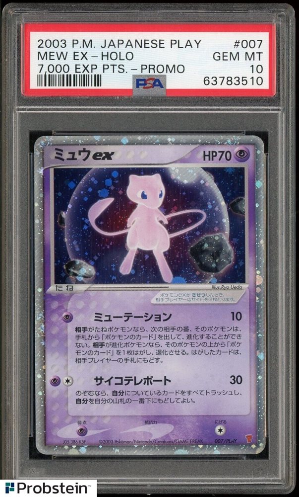 Auction Prices Realized Tcg Cards 2003 POKEMON JAPANESE PLAY