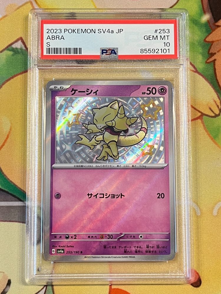 Abra 253/190 SV4a Shiny Treasure – Japanese Pokémon Card (Near Mint)
