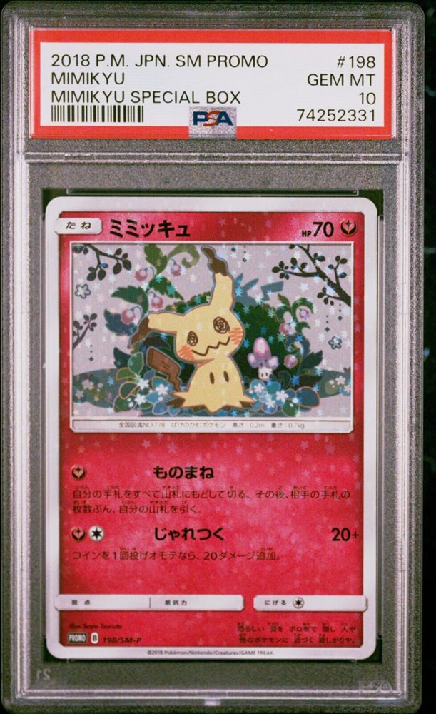 ミミッキュ 2018 P.M. JPN SM PROMO PSA10 Auction Prices Realized Tcg Cards 2018 POKEMON JAPANESE SM