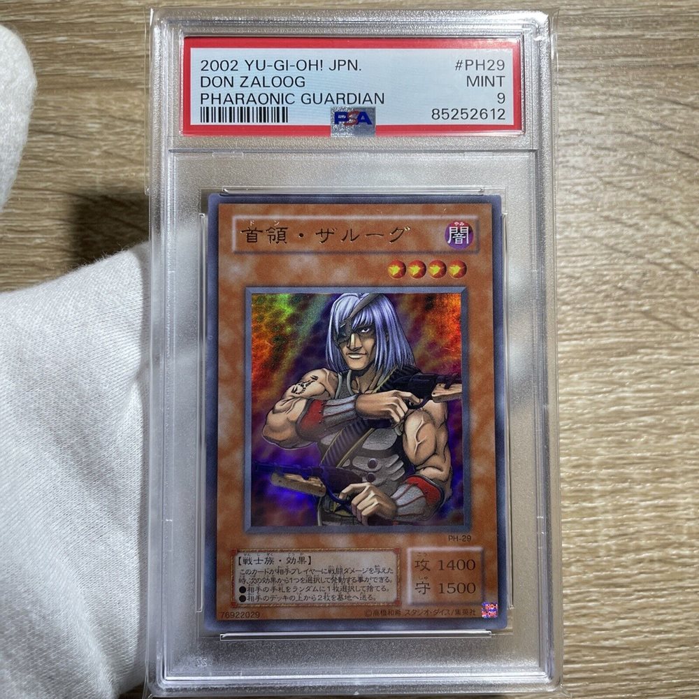 yugioh_psa_shop