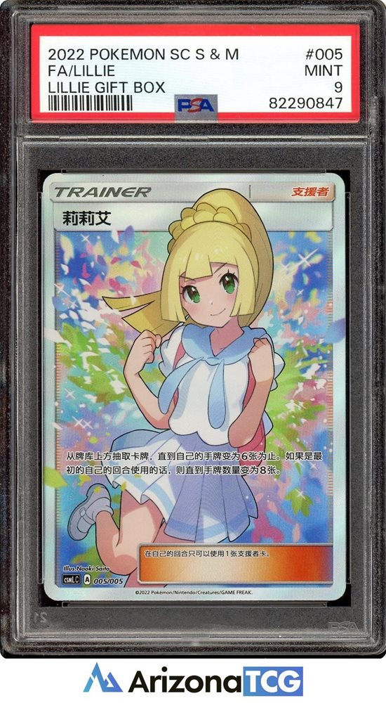 arizona_tcg