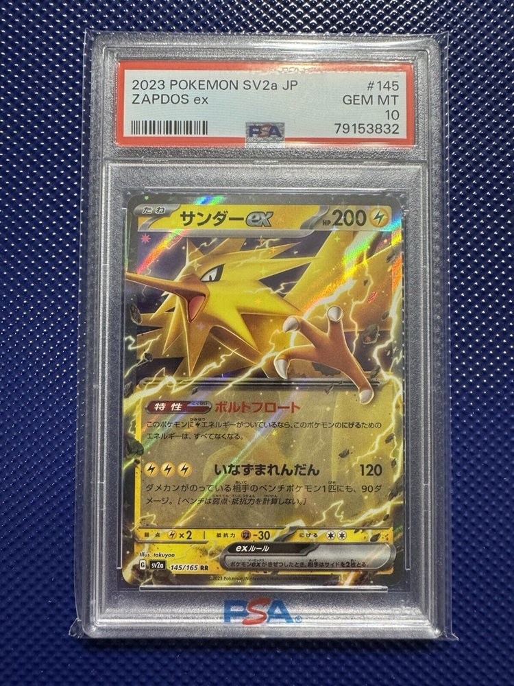 eBay Auction Item 267090453046 Tcg Cards 2023 Pokemon Japanese Sv2a-Pokemon 151 eBay Auction Item 267090453046 Tcg Cards 2023 Pokemon Japanese Sv2a-Pokemon 151