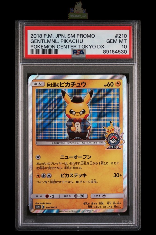 Auction Prices Realized Tcg Cards 2018 POKEMON JAPANESE SM