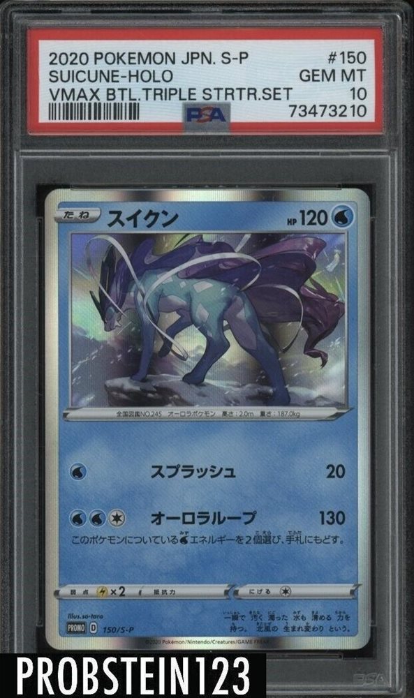 Auction Prices Realized Tcg Cards 2020 Pokemon Japanese S