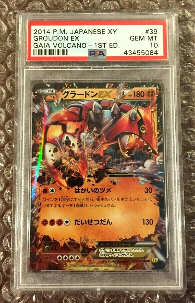 PSA10 グラードンEX GAIA VOLCANO-1ST ED. 2014 Primal Groudon EX Pokemon 2014 FA Gaia Volcano SR 1st ED
