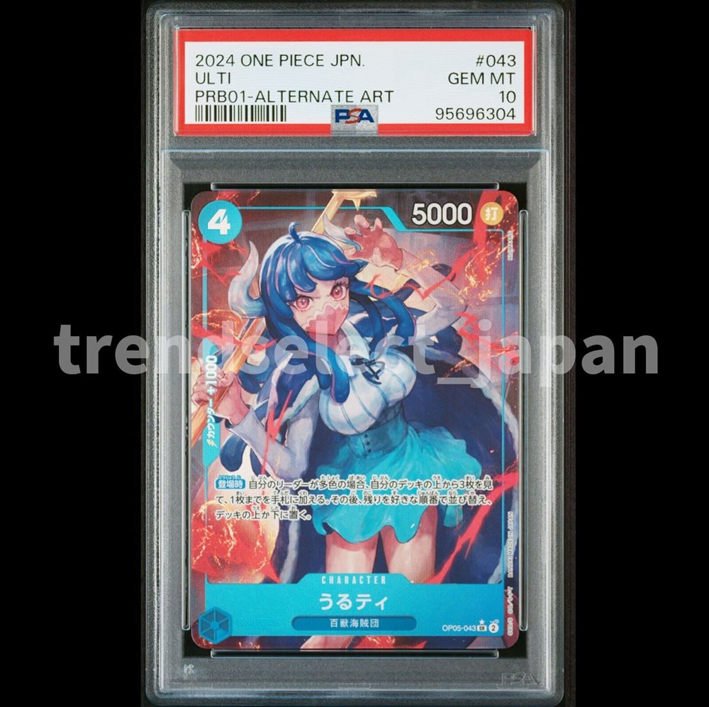 eBay Auction Item 166930865995 Tcg Cards 2024 One Piece Japanese Prb01-Premium Booster -One Piece Card The Best- eBay Auction Item 166930865995 Tcg Cards 2024 One Piece Japanese Prb01-Premium Booster -One Piece Card The Best-