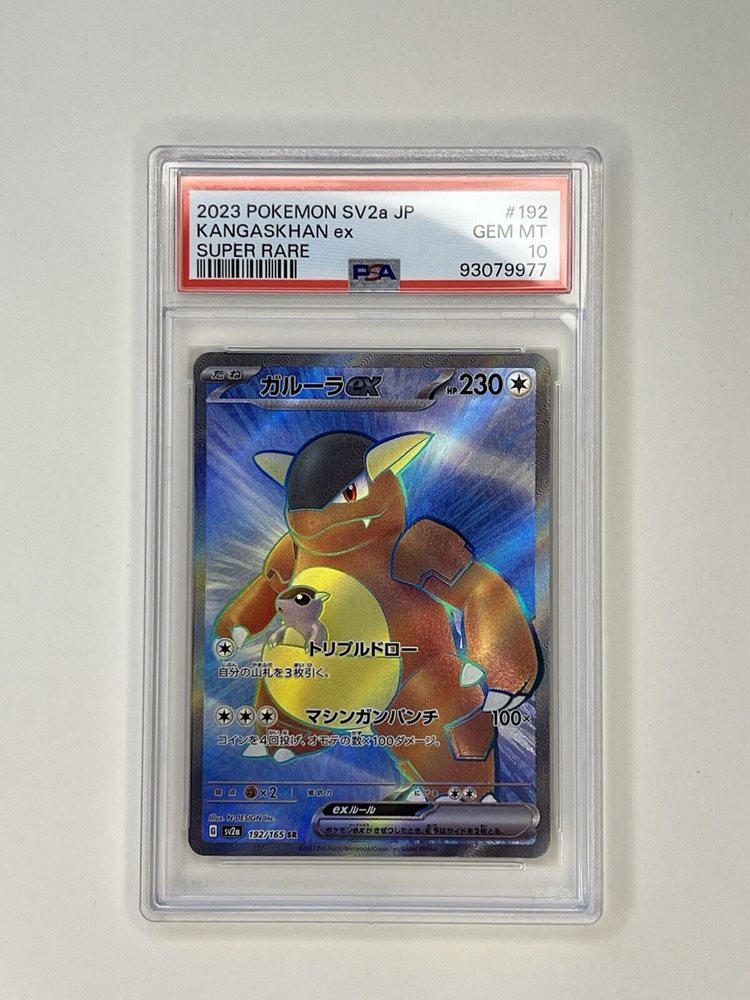 ポケモンカードゲーム KANGASKHAN AR PSA10 PSA 10 Kangaskhan AR 110/098 Glory of Team Rocket Pokemon
