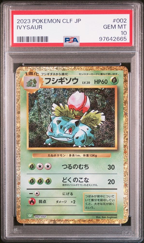 eBay Auction Item 305863333204 Tcg Cards 2023 Pokemon Japanese Clf-Trading  Card Game Classic Venusaur & Lugia Ex Deck