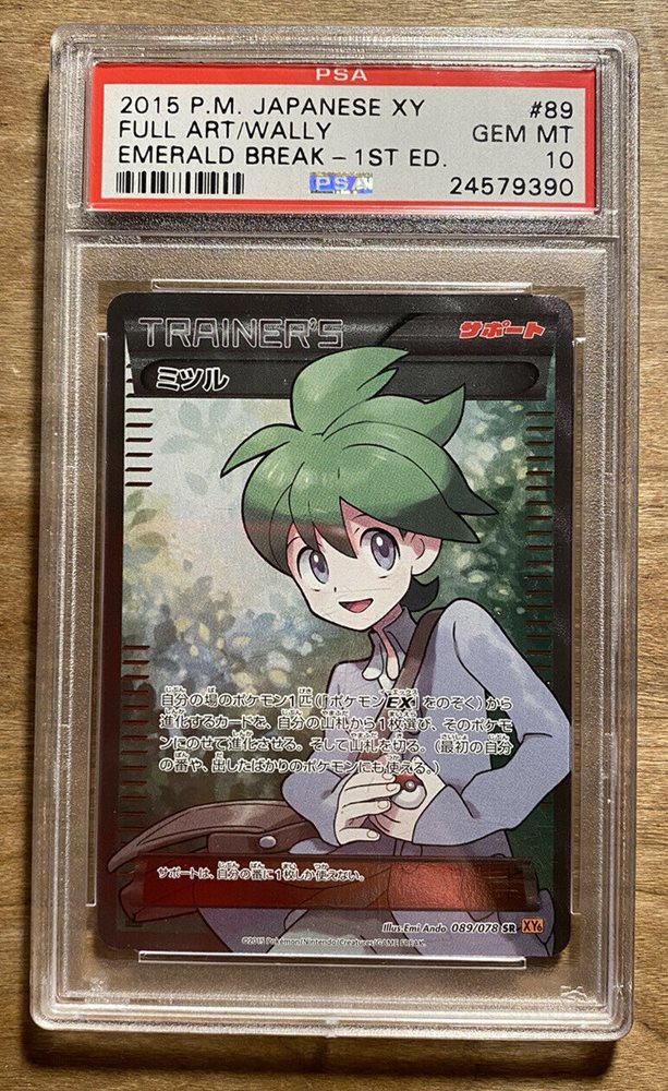 eBay Auction Item 284094286212 Tcg Cards 2015 Pokemon Japanese Xy Emerald  Break