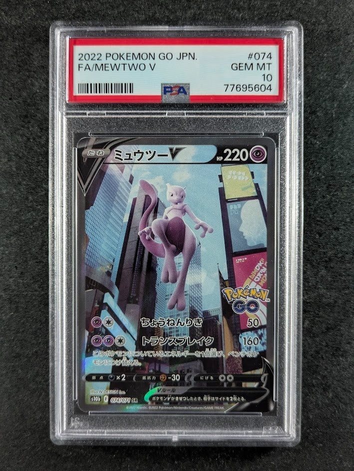 scc_consignments