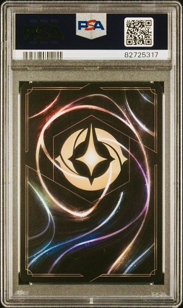 LORCANA ロルカナ　オーロラ　エンチャンテッド　PSA10 PSA10 オーロラ エンチャンテッド ディズニー ロルカナ AURORA