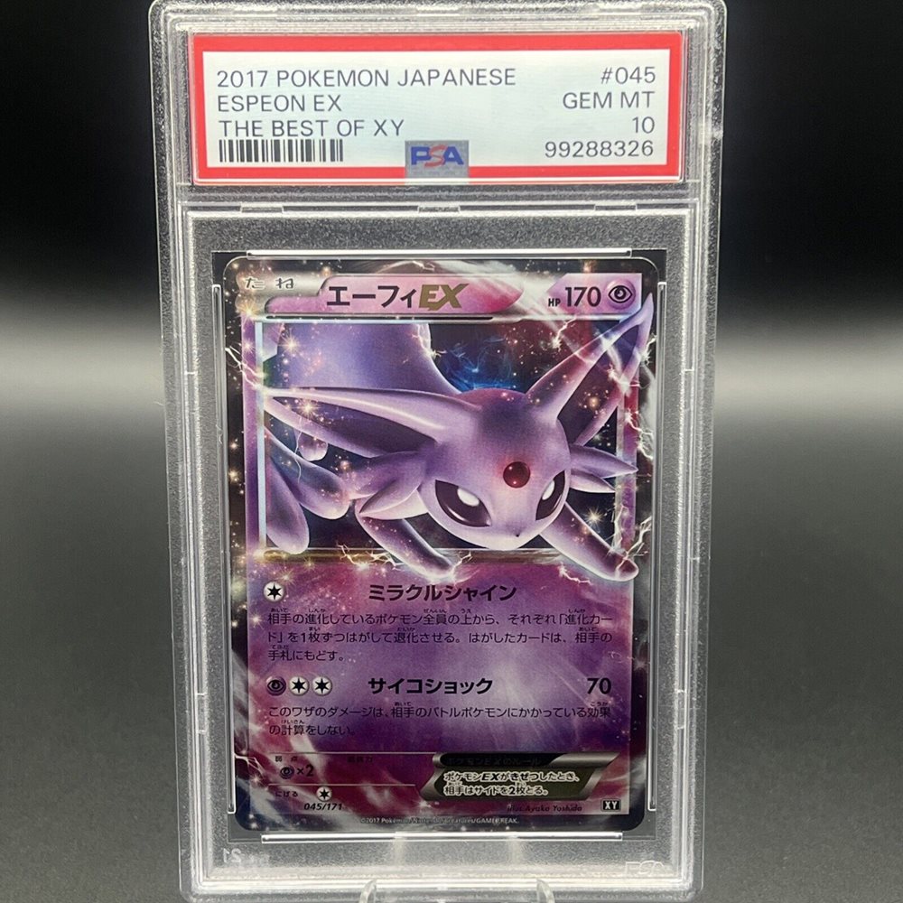 エーフィEX RR psa10 THE BEST OF XY 045/171 PSA 10 Gem Mint Espeon EX 045/171 The Best of XY 2017