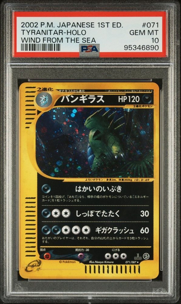 カードダスその他 2002 1st Edition Tyranitar-Holo Dark Tyranitar 2002 Neo Destiny #11/105 1st Edition Holo